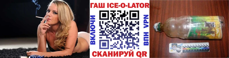 Наркошоп купить Конопля  Альфа ПВП  ГАШ  МЕФ  COCAIN  Фрязино