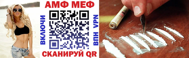 Купить  Фрязино  АМФЕТАМИН 97% 