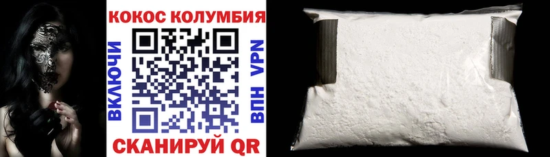 Cocaine 98%  Купить где  Фрязино 