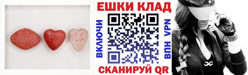 Ecstasy ешки  Купить  Фрязино 