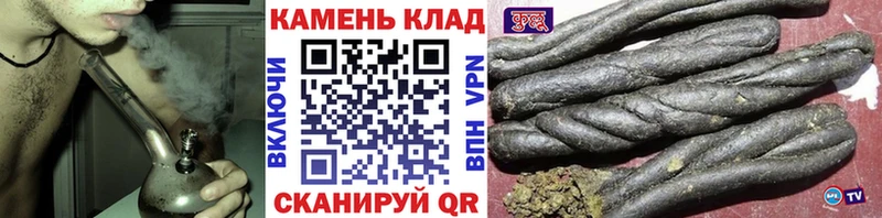 ГАШИШ VHQ  Купить где  Фрязино 
