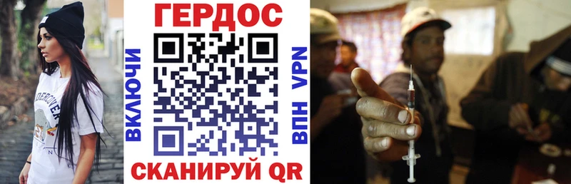 Героин герыч  Купить  Фрязино 