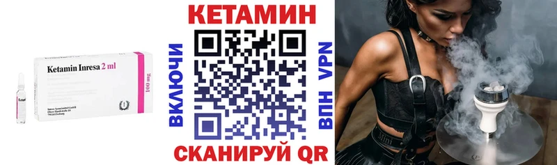 КЕТАМИН ketamine  Купить где  Фрязино 