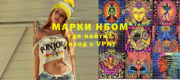 марки nbome Кукмор