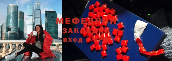 бутик Куйбышев