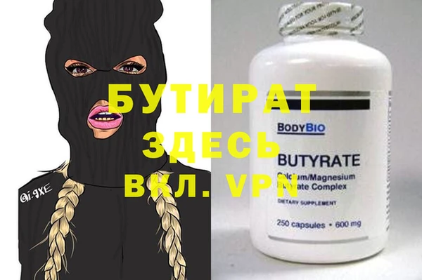 бутик Куйбышев