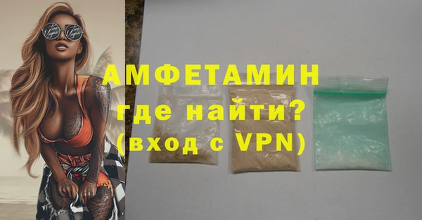 бутик Куйбышев