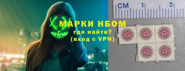 бутик Куйбышев