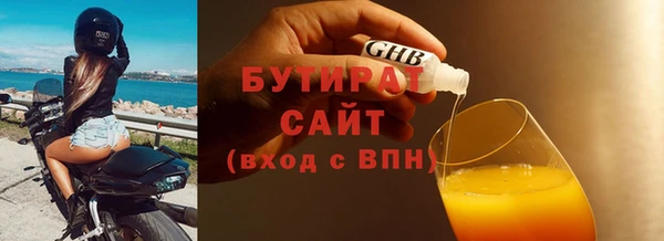 бутик Куйбышев