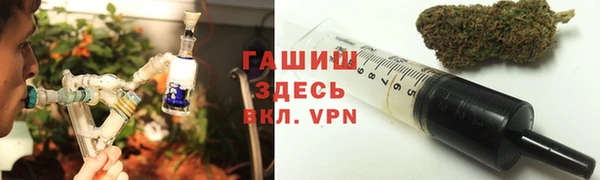 бутик Куйбышев