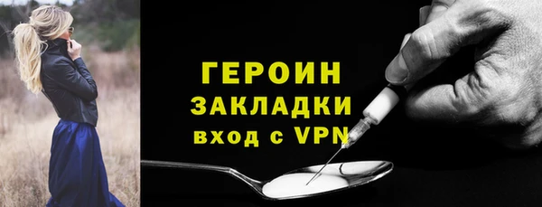 бутик Куйбышев