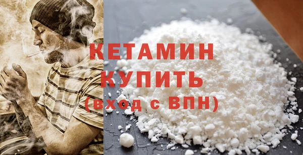 бутик Куйбышев