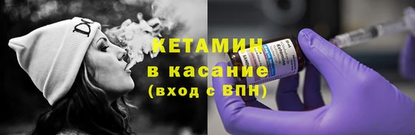 бутик Куйбышев
