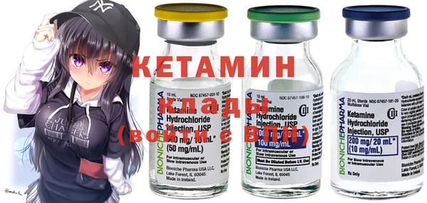 бутик Куйбышев