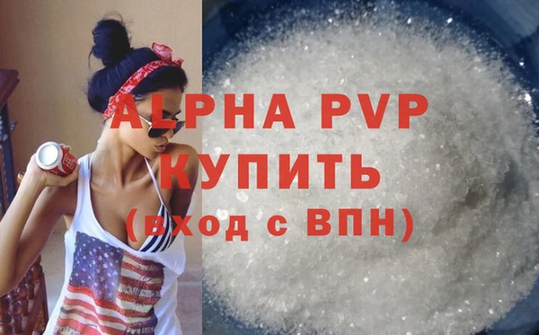 бутик Куйбышев
