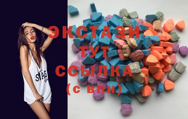 бутик Куйбышев