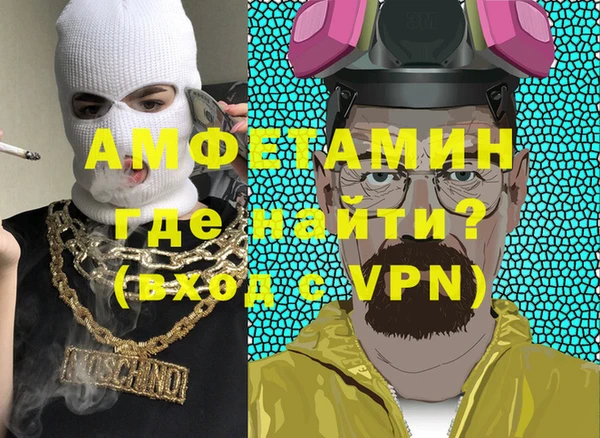 бутик Куйбышев