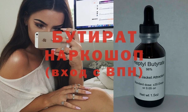 марки nbome Кукмор