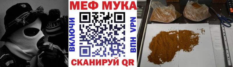 Купить где  Фрязино  Мефедрон mephedrone 