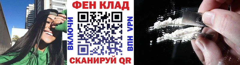 МЕТАМФЕТАМИН Декстрометамфетамин 99.9%  Купить закладки  Фрязино 