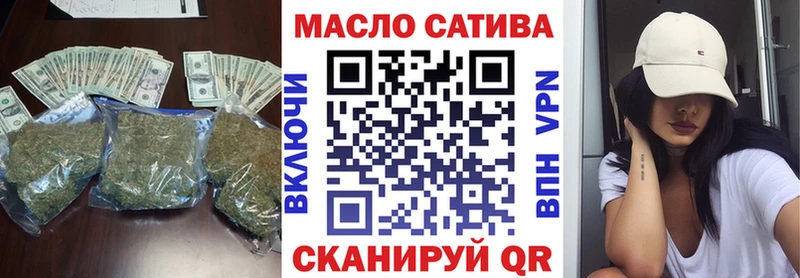 ТГК Wax  Купить где  Фрязино 